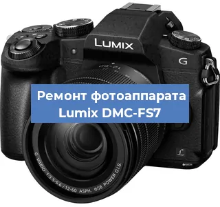 Замена линзы на фотоаппарате Lumix DMC-FS7 в Волгограде